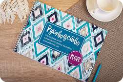 Многостраничная продукция