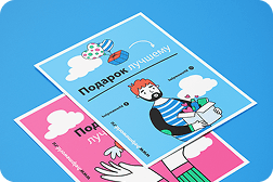 Печать листами SRA3+