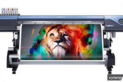 Широкоформатная печать